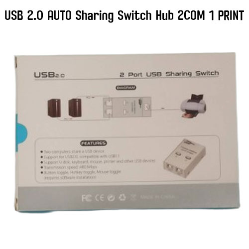 USB 2.0 AUTO Sharing Switch Hub 2COM 1 PRINT DA-MT-UB-02C1P