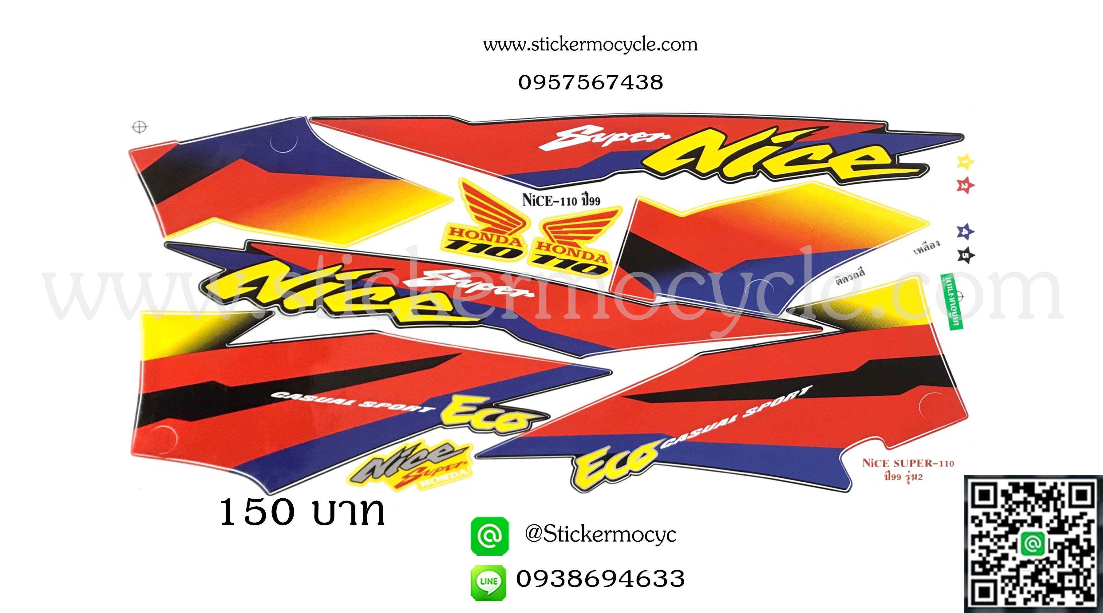 Sticker HONDA NICE 110 ปี1999 รุ่น 2 ติดรถสี เหลือง (เคลือบเงา) สติ๊กเกอร์ ติดรถมอเตอร์ไซค์ ฮอนด้า ไนท์