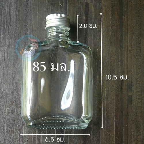 ขวดแก้วแบน 85 มล +จุกใน+ฝาสีเงิน