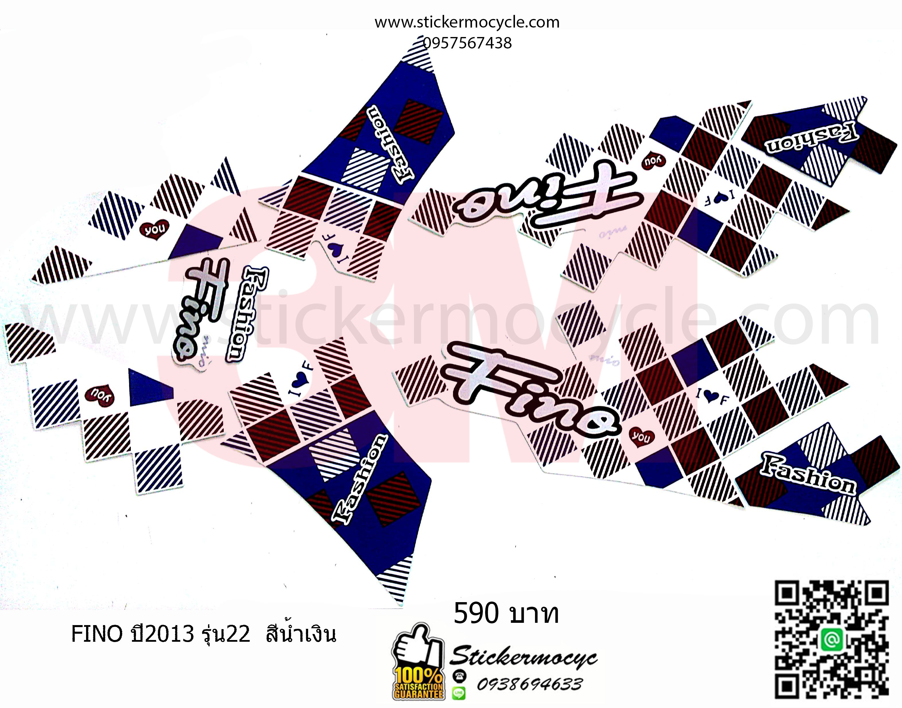 Sticker 3M Yamaha Fino ปี 2013 รุ่น 22 ติดรถสี น้ำเงิน (เคลือบเงา) สติ๊กเกอร์ 3 M แท้ สติ๊กเกอร์ติดมอไซค์ ยามาฮ่า ฟีโน่