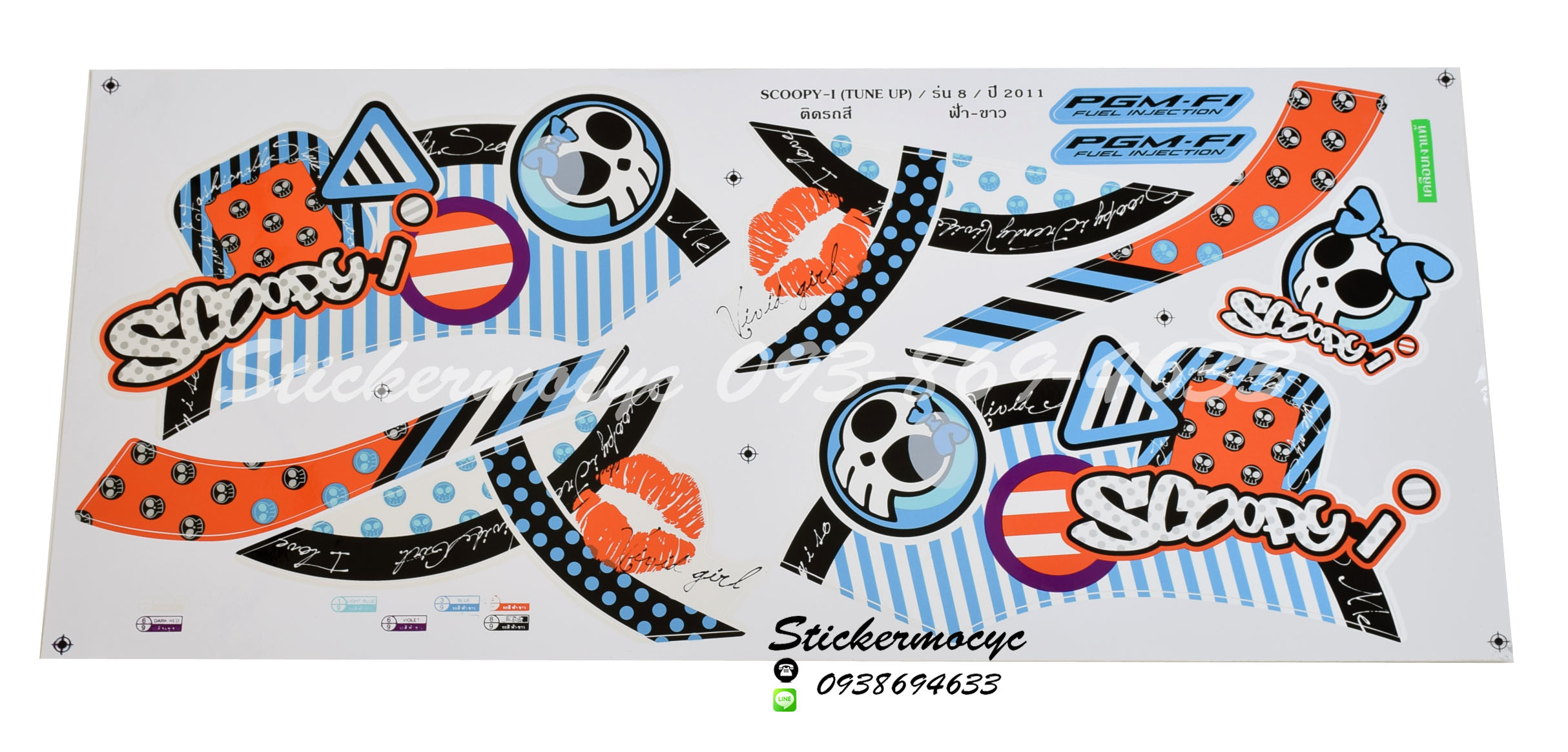 Sticker HONDA SCOOPY I ปี2011 รุ่น 8 Tune up ติดรถ ฟ้า ขาว(เคลือบเงาแท้) สติ๊กเกอร์ ติดรถมอเตอร์ไซค์ ฮอนด้า สกู๊ปปี้ ไอ