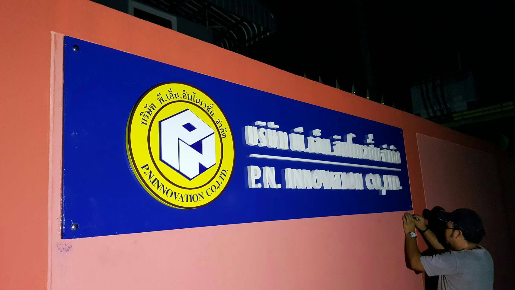 คอมโพสิท