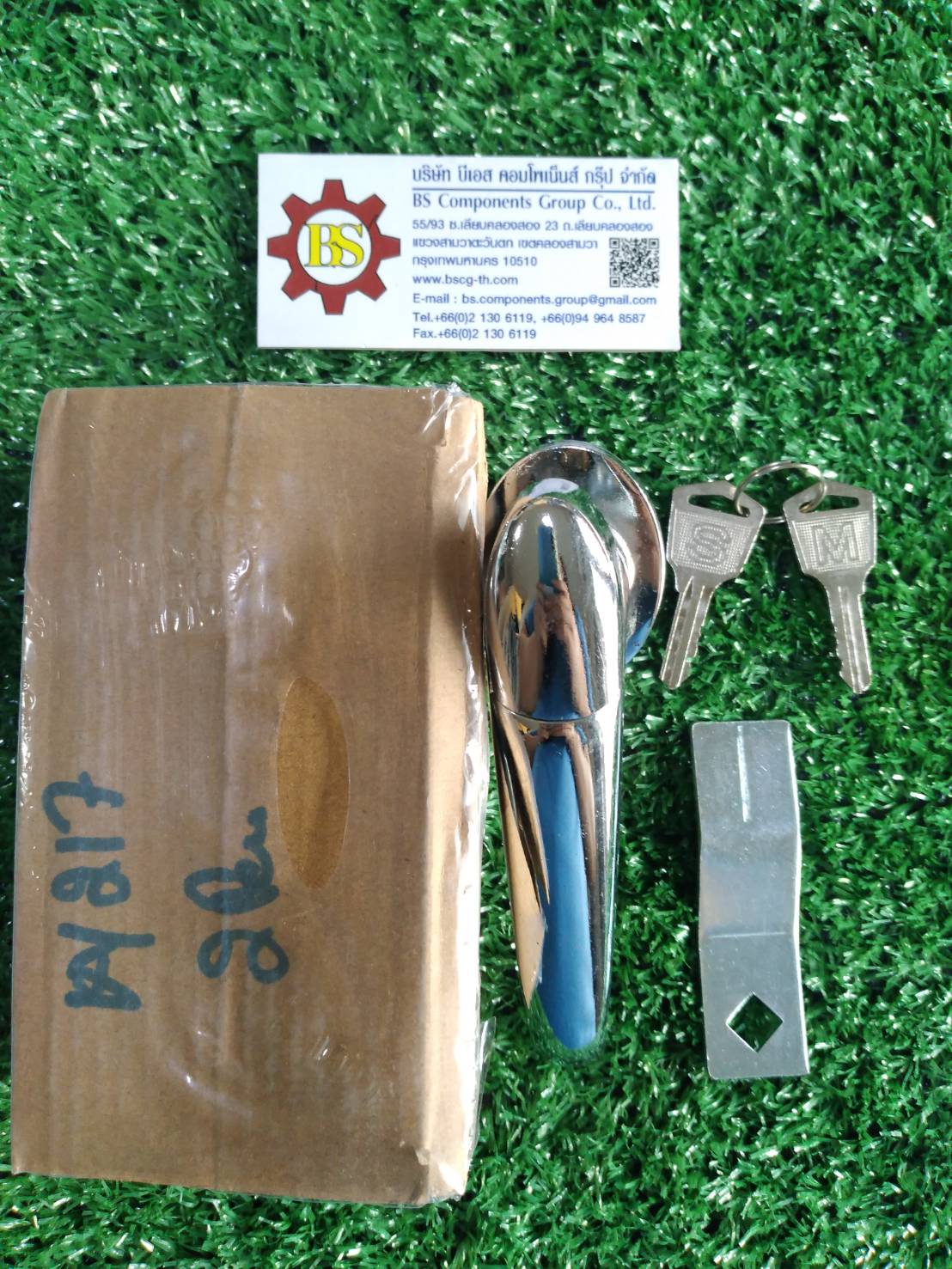 Shinohawa : กุญแจ 308-2 มีลูกา