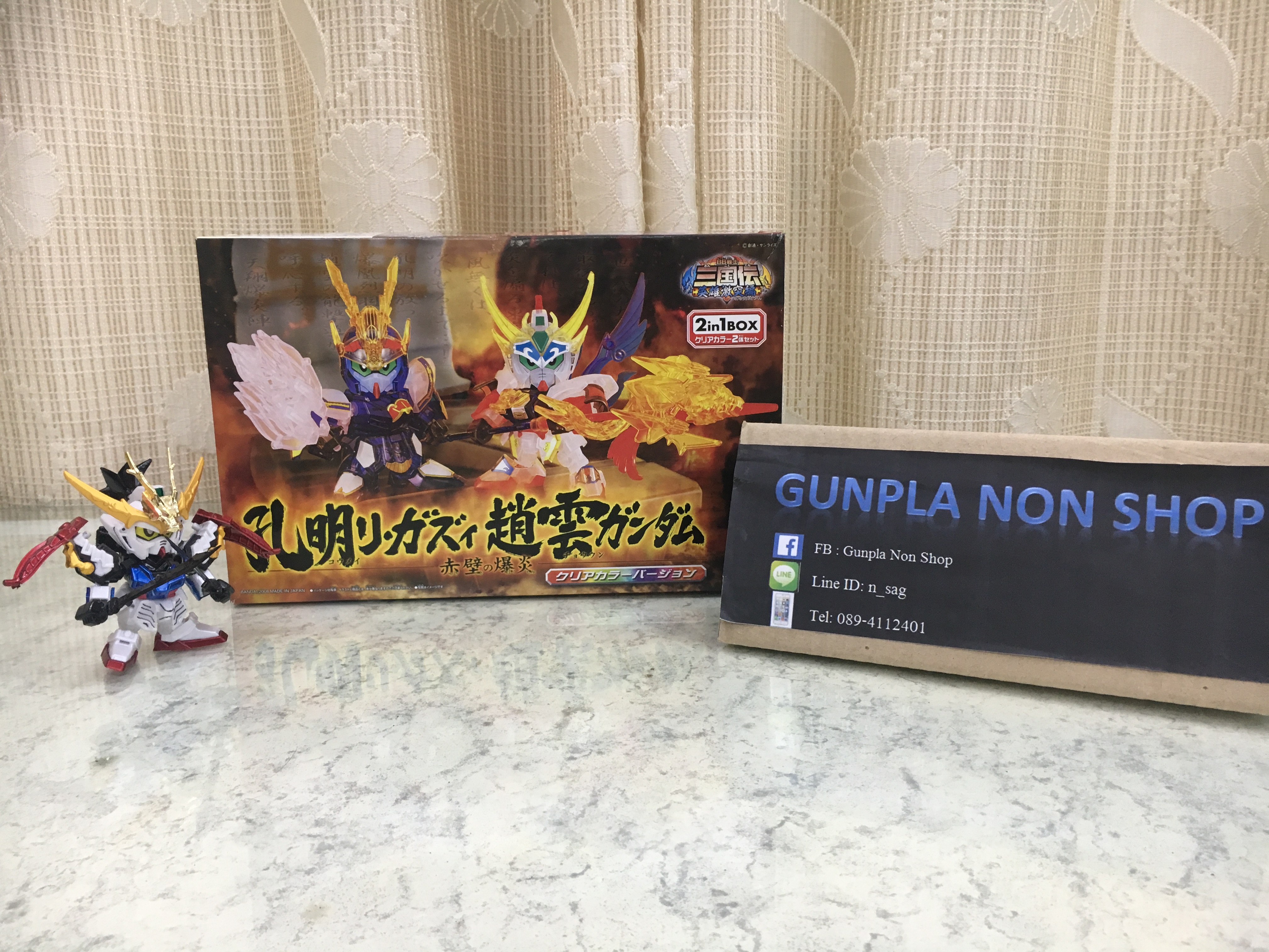 SD Gundam สามก๊ก พาร์ทใส ขงเบ้ง+จูล่ง