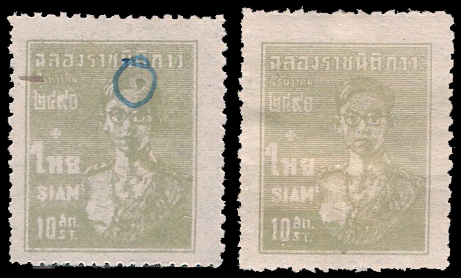 #ตลก No.340 Bubble# แสตมป์ชุดบรรลุราชนิติภาวะ