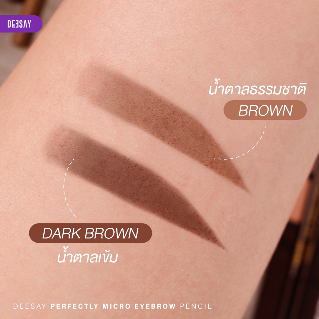Deesay Perfectly Micro Eyebrow Pencil เขียนคิ้ว ดีเซ้ย์ ❤