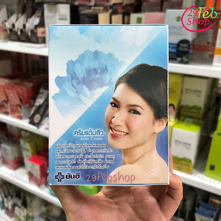 Yanhee Cream 10g x 3 ชิ้น ครีมยันฮี