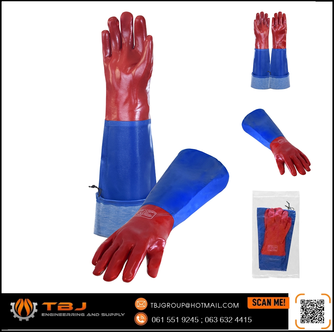 PVC 70 CM ถุงมือ พีวีซี ยาว 70 cm ป้องกันสารเคมี