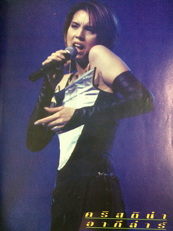 รวมอัลบั้มสตริงฮิต No.14