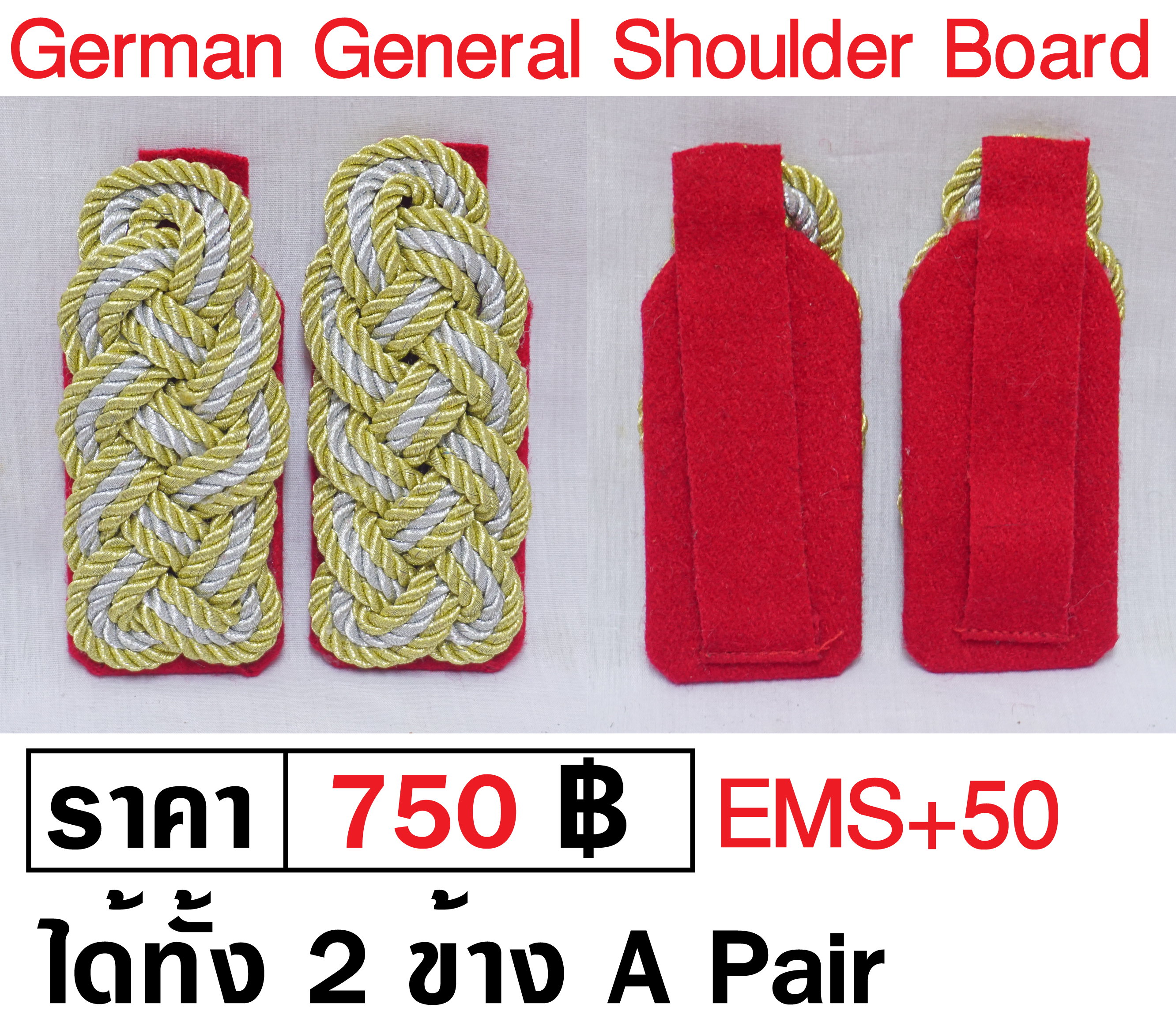 German General Shoulder Board