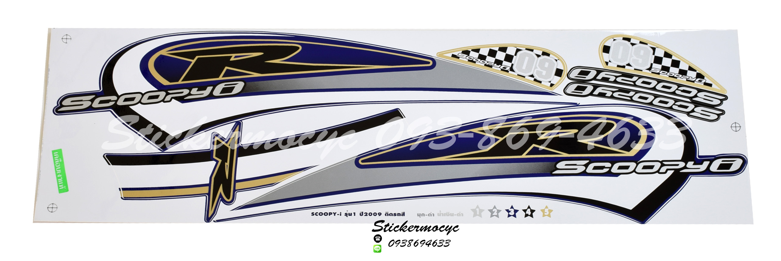 Sticker HONDA SCOOPY I ปี2009 รุ่น 1 ติดรถสี มุก ดำ น้ำเงิน ดำ(เคลือบเงาแท้) สติ๊กเกอร์ ติดรถมอเตอร์ไซค์ ฮอนด้า สกู๊ปปี้ ไอ