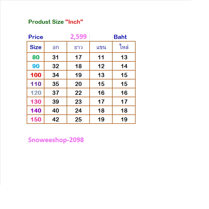 ลมหนาวก็ไม่กลัว…เด็กใส่แล้วอุ่นมาก สื้อกันหนาวสไตล์แคนาดากูส มีฮู้ดกันลม–กันน้ำ–กันหิมะ ใส่เที่ยวเมืองนอกได้สบาย มีไซส์ 80–150 cm และ 3 สีสุดคิ้วท์ ครบทุกลุค