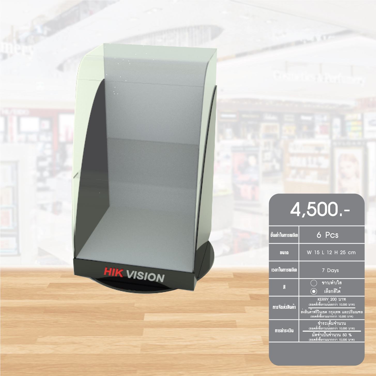 counter display32