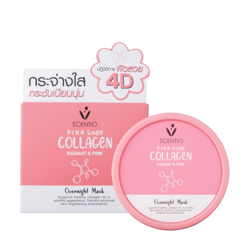 Beauty Buffet Scentio Pink Collagen Radiant & Firm Overnight Mask 100 ml มาส์กหน้า คอลลาเจน เนื้อพุดดิ้ง