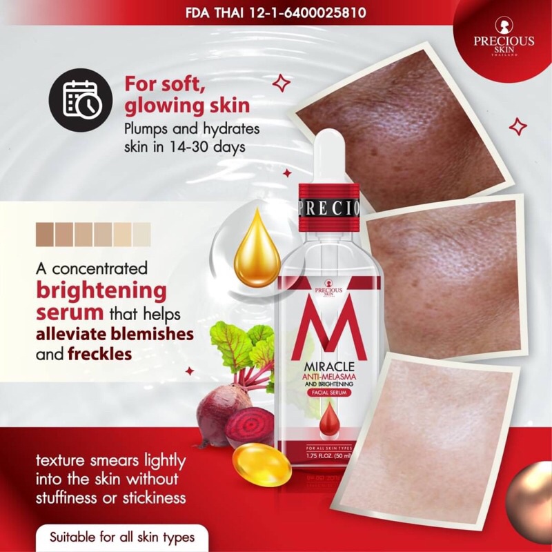 Miracle Anti-Melasma and Brightening Facial Serum 50ml มิราเคิล เซรั่มแก้ฝ้า เซรั่มผิวขาว