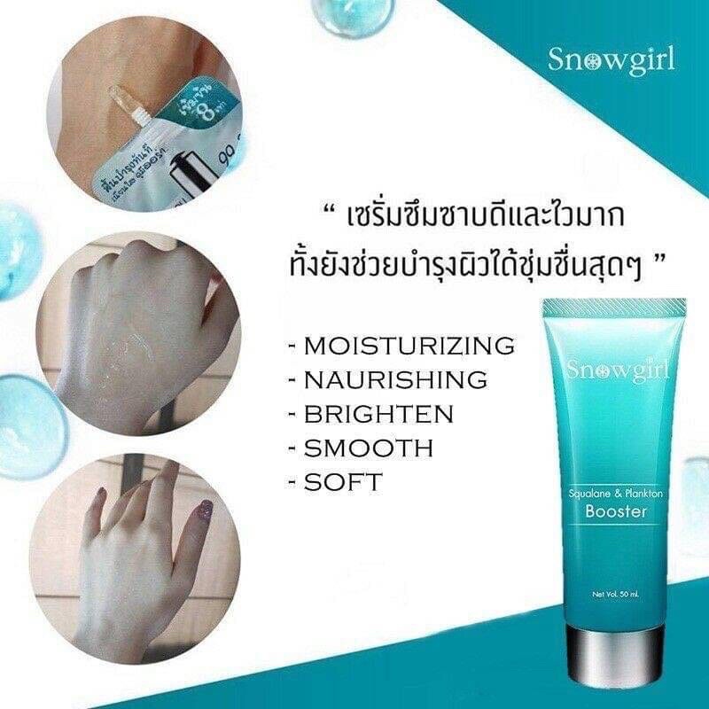 Snowgirl Squalane & Plankton Booster 50 ml. บำรุงผิวหน้า แพลงตอน บูสเตอร์