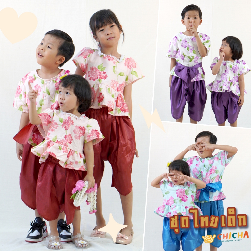 ชุดไทยเด็กหญิง รุ่น แพรไหม 🎀👧 2-6 ขวบ เสื้อ + โจงกระเบน ใส่ไปโรงเรียน ปีใหม่ สงกรานต์ ชุดไทยเด็ก LOOM