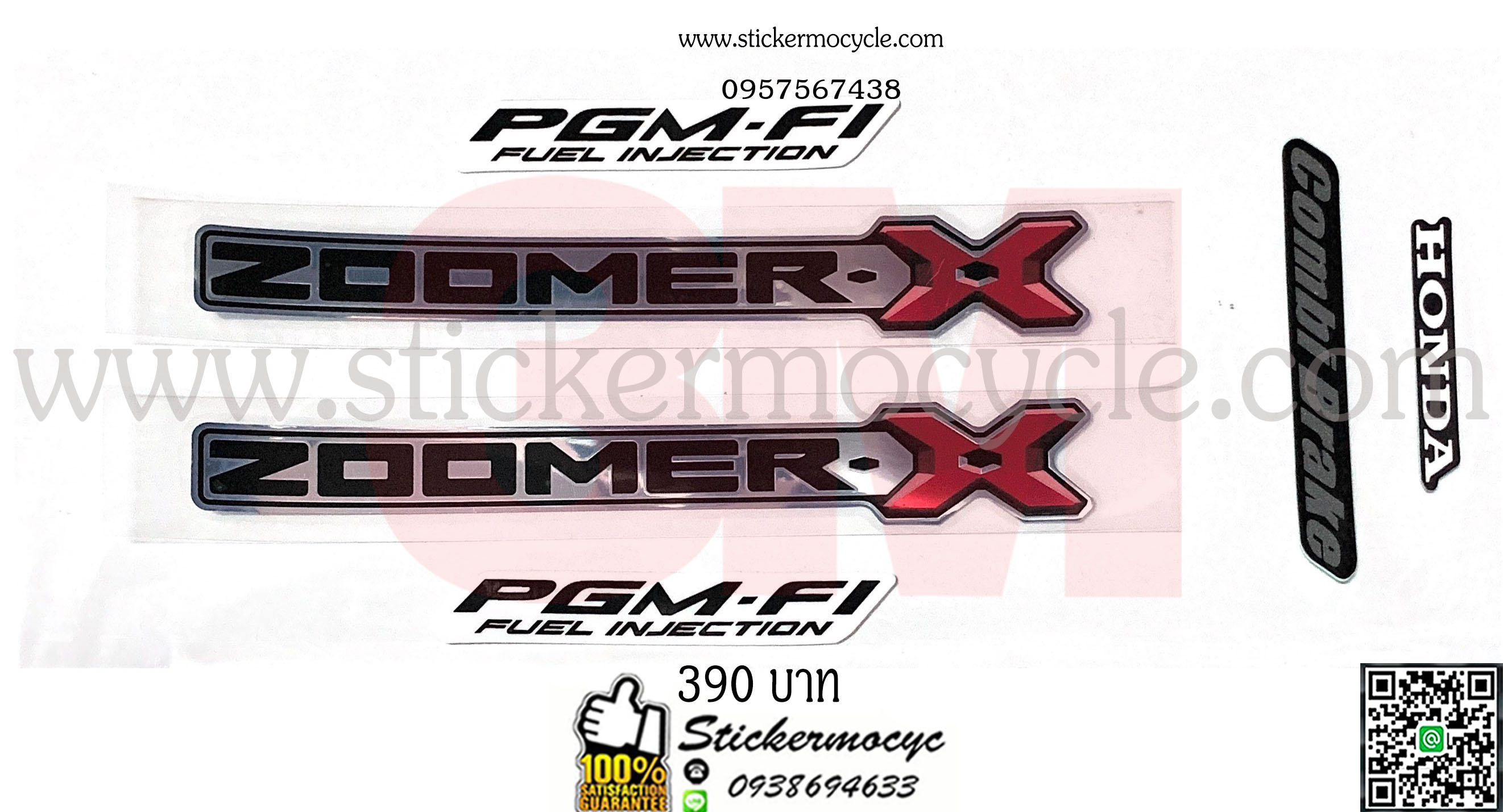 Sticker 3M HONDA Zoomer X (เคลือบเงาแท้) สติ๊กเกอร์แท้ 3M ติดรถมอเตอร์ไซค์ ฮอนด้า ซูเมอร์เอ็กซ์