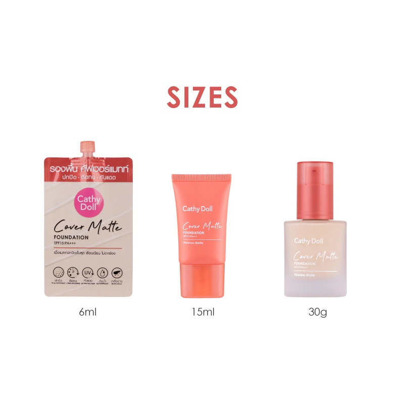 (1ซอง) เคที่ดอลล์ ครีมรองพื้น เนื้อแมท ปกปิด คุมมัน 6ml Cathy Doll Cover Matte Foundation SPF15 PA+++