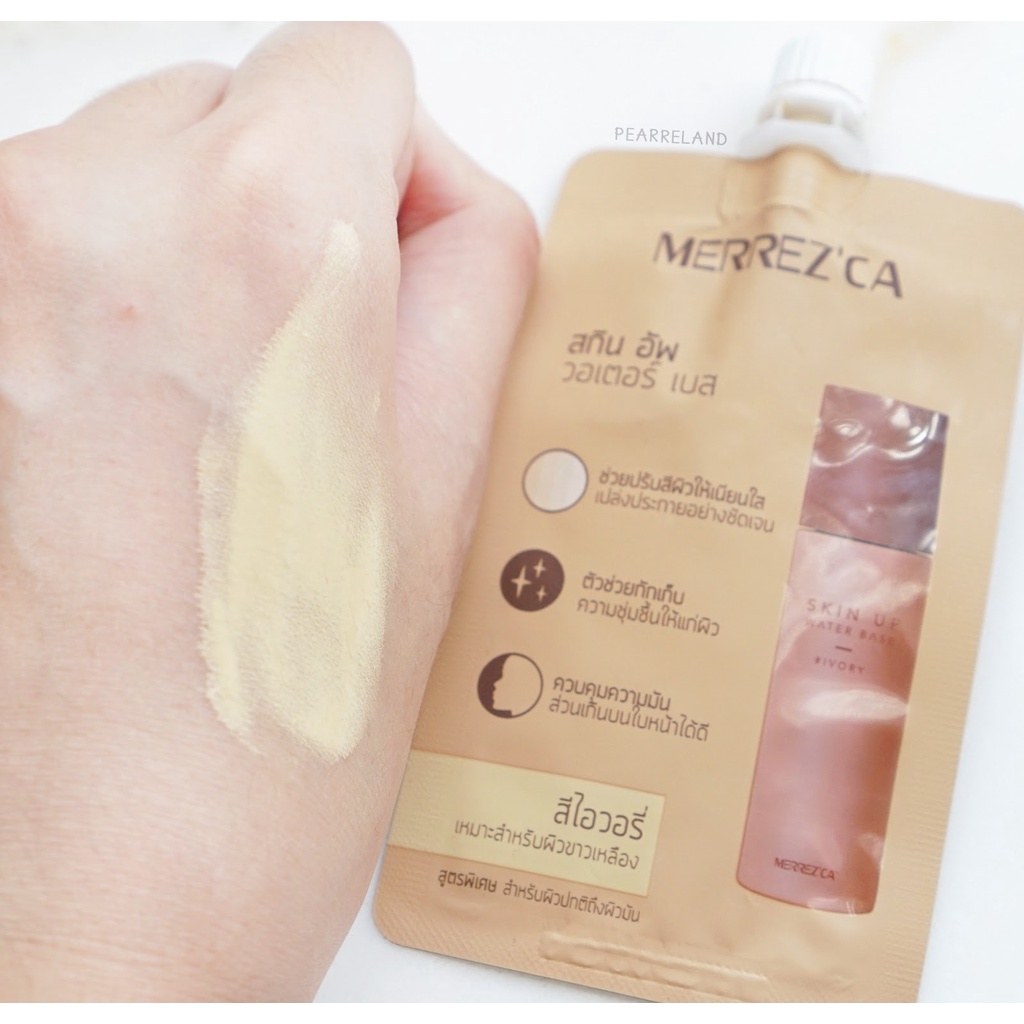 (1ซอง) Merrezca Skin Up Water Base แบบซอง 5 ml. เบส สูตรน้ำ เมอเรซก้า