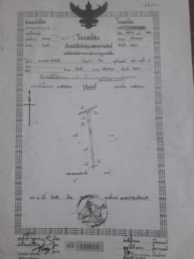 ขายที่ดินสวยราคาถูก13 ไร่ 80 ตรว.ห่างจากถนนพหลโยธิน 150 เมตร