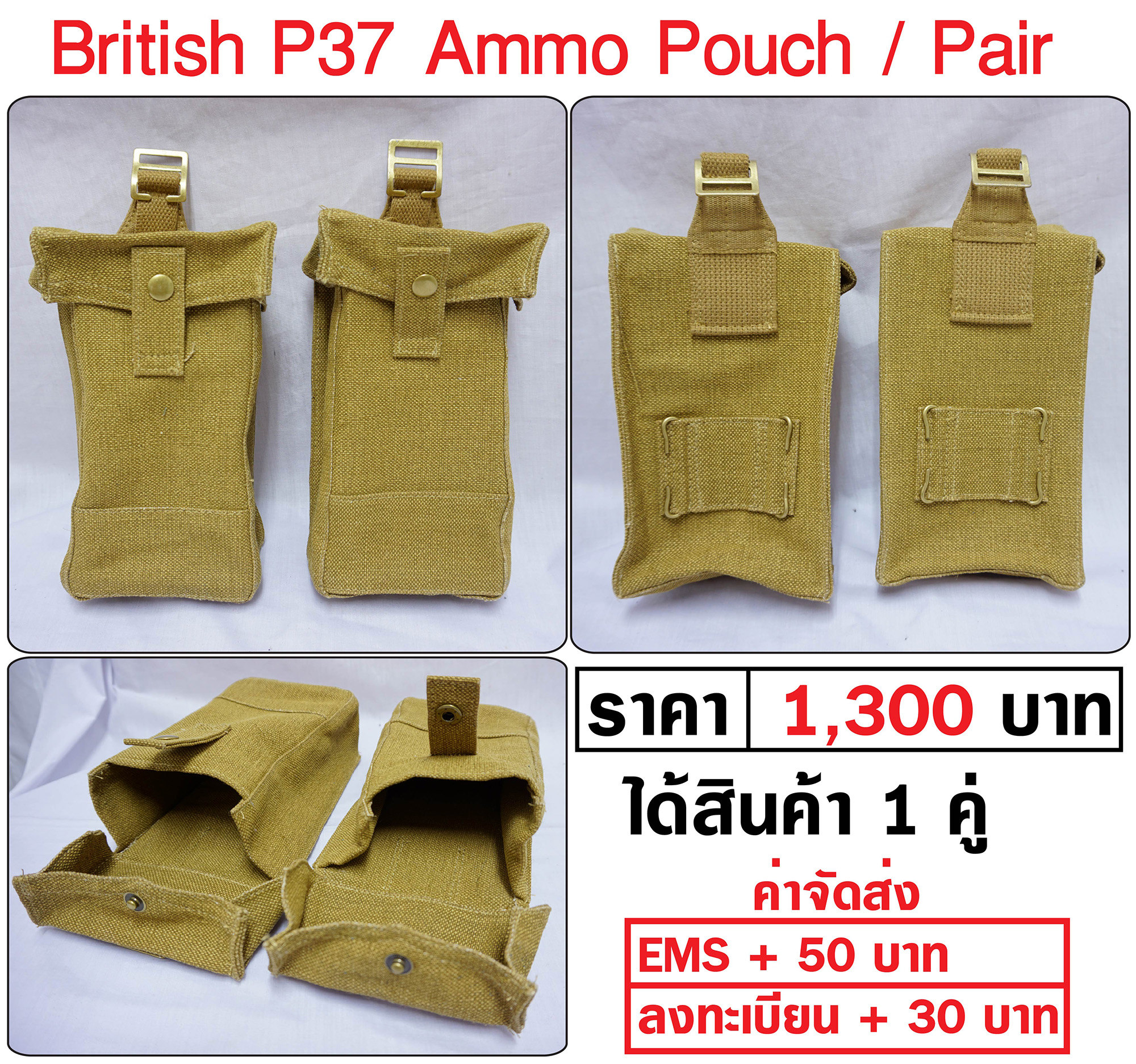 British P37 Ammo Pouch