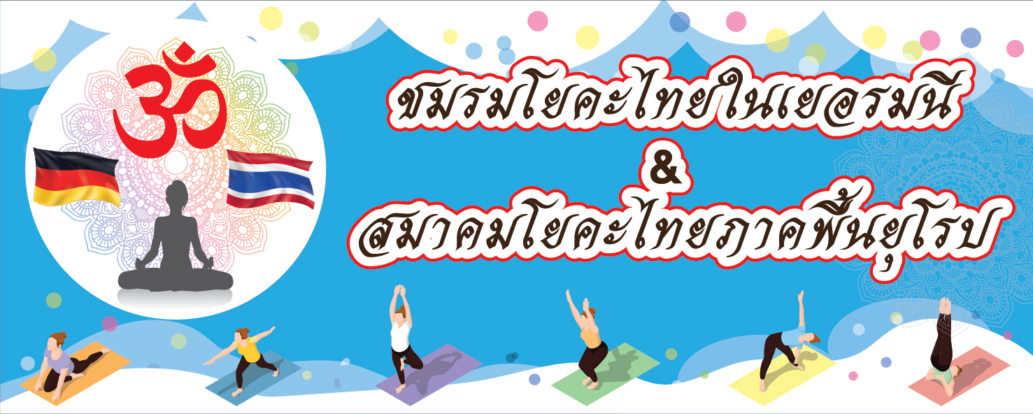 ออกแบบสิ่งพิมพ์ต่างๆ