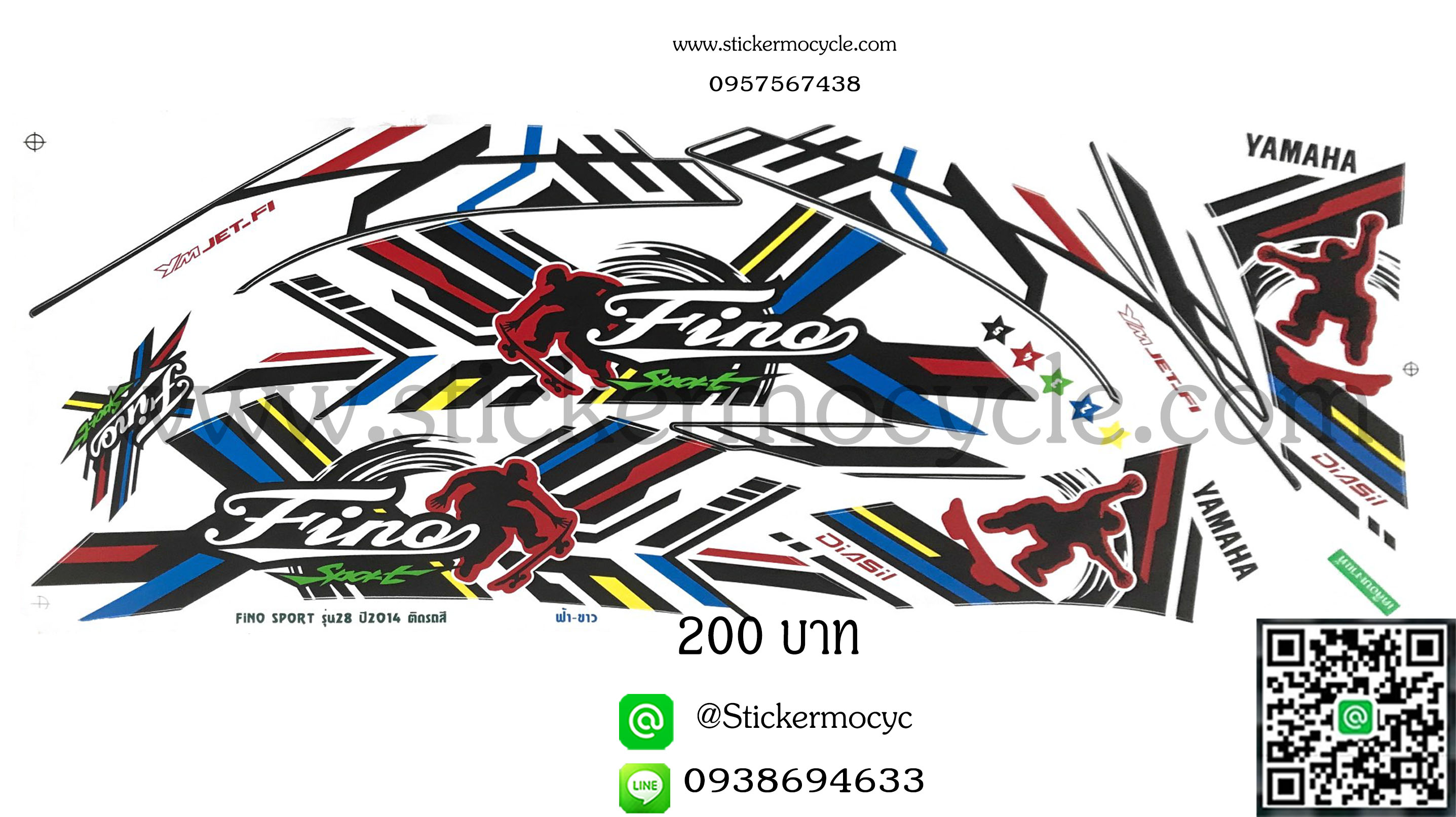 Sticker YAMAHA Fino ปี 2014 รุ่น 28 Sport ติดรถสี ฟ้า ขาว สติ๊กเกอร์ ติดรถมอเตอร์ไซค์ ยามาฮ่า ฟีโน่