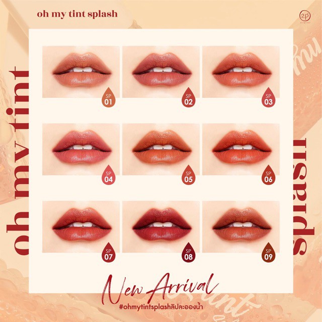 2P Original Oh My Tint Splash 3ml ทูพี ออริจินัล โอ้ มาย ทิ้นท์ สแปลช ลิปละอองน้ำ