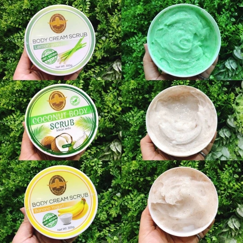 Arbutina Body Cream Scrub 300g สครับผิวกาย เนื้อสครับผสมผงวอลนัท