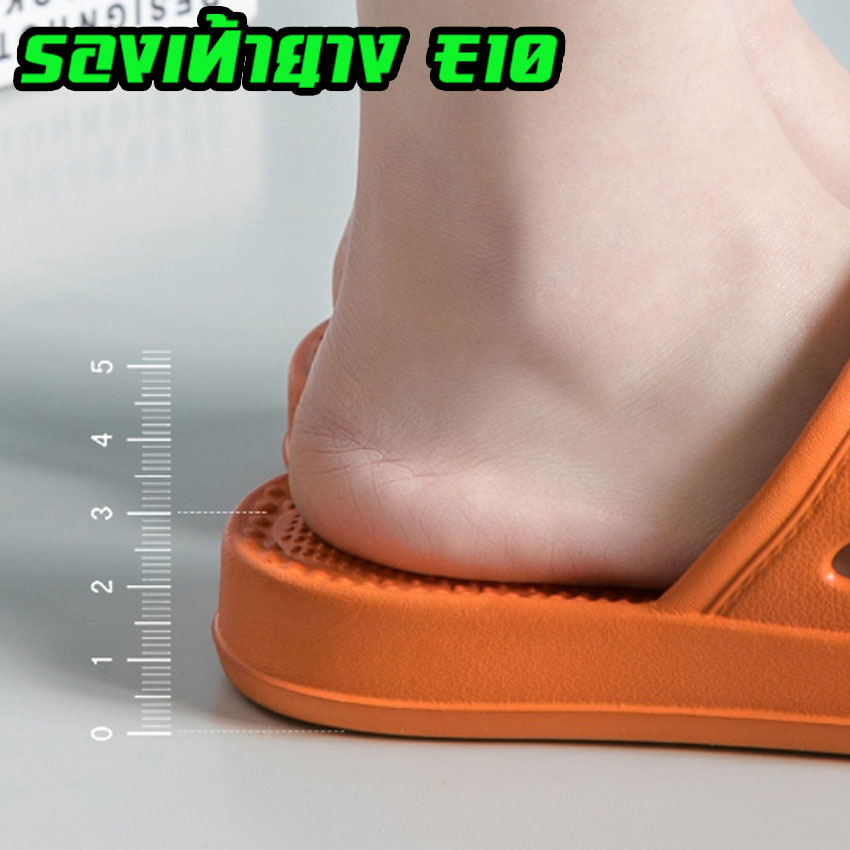 E10 รองเท้านวด ยาง EVA กันลื่น นุ่มสบาทเท้า *ส่งฟรี* WH-SH-10-XXXXX