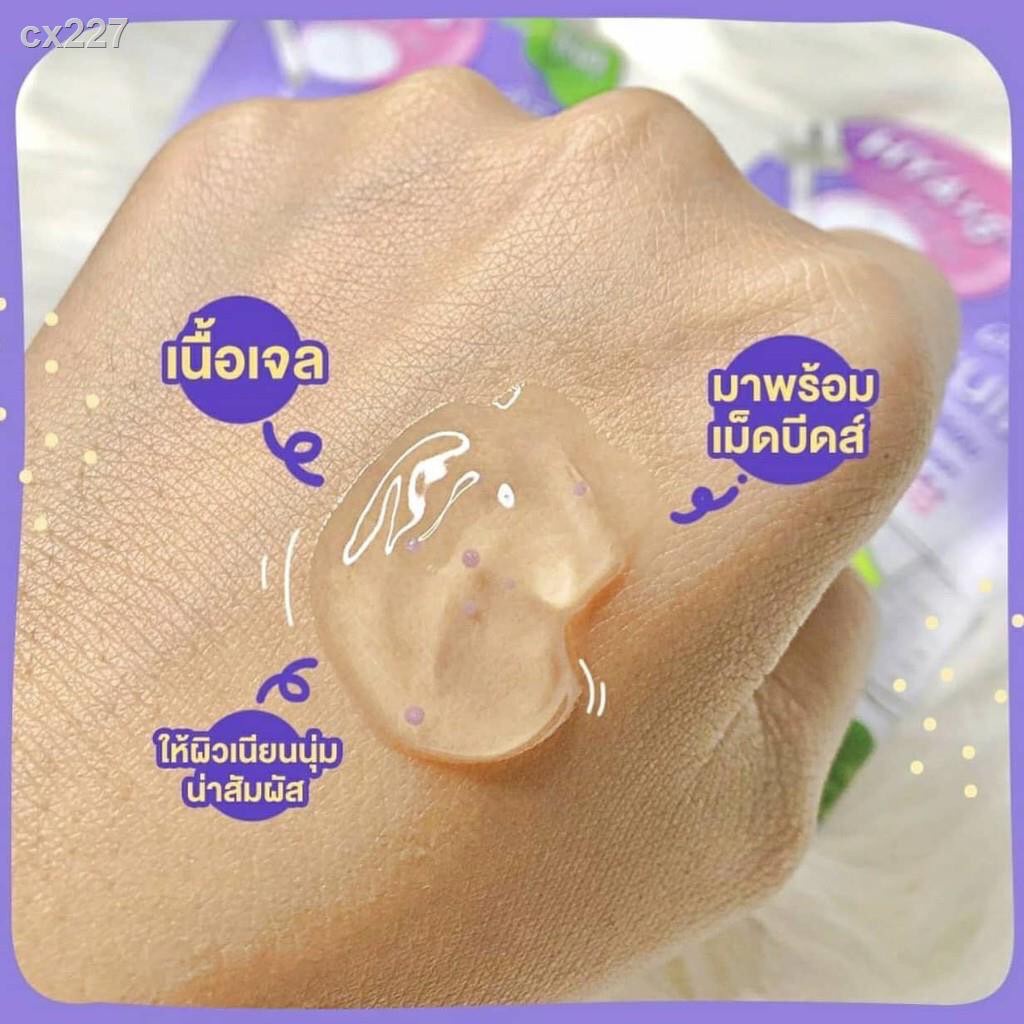 (1ซอง) Inn Beauty HYA-ALOE Cica Bright Gel อินน์ บิวตี้ ไฮยา-อโล ซิกก้า ไบรท์ เจล