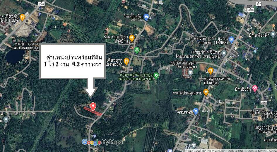 ขายบ้านพร้อมที่ดินเจ้าของขายเอง 1 ไร่ 2 งาน 9.2 ตรว. อ.เมืองชุมพร ใกล้เซเว่นสาขาชุมชนตากแดดและที่ว่าการอำเภอเมืองชุมพร บรรยากาศดีพื้นที่กว้างพร้อมสำหรับทุกคนในครอบครัว