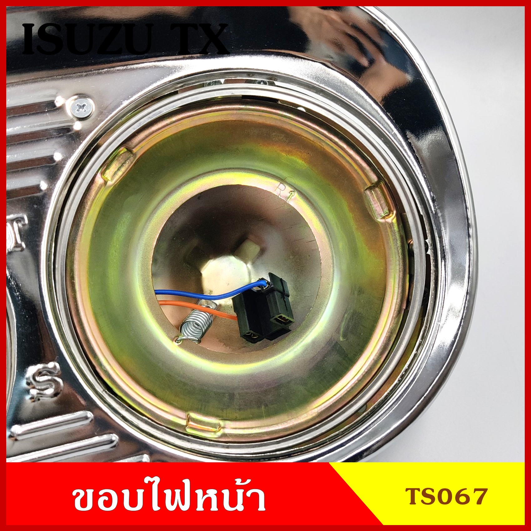 TS067 เบ้า พร้อม ขอบ ไฟหน้า ขอบโคมไฟหน้า ISUZU หน้ายาว ปี 68 - 76 TX 6ล้อ 10ล้อ (ซ้าย หรือ ขวา) ราคา ข้างละ