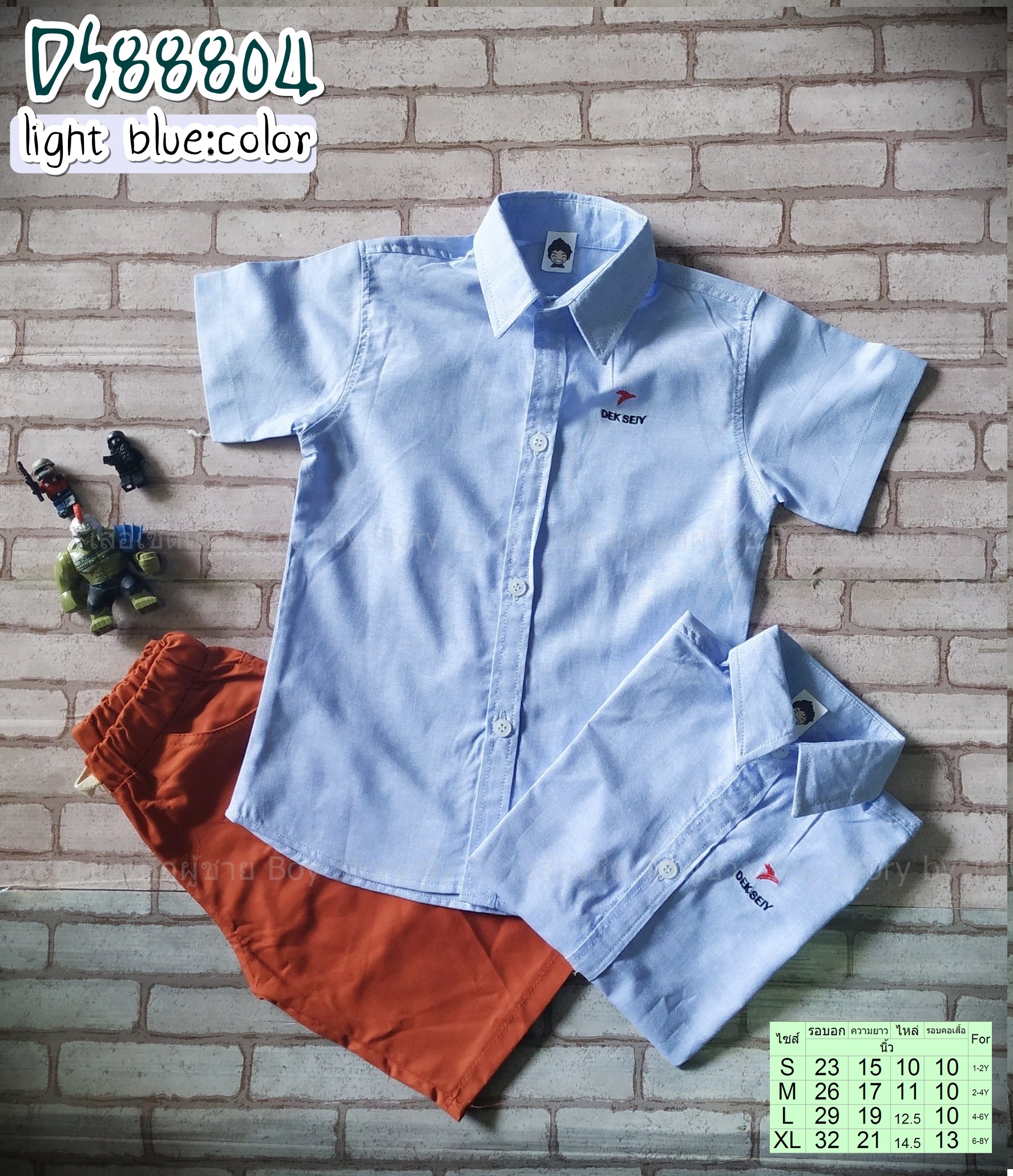 DS88804 สีฟ้า เสื้อเชิ้ตแขนสั้น