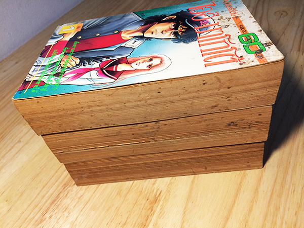 ไออิ & มาโกโต้ (Ai to Makoto)