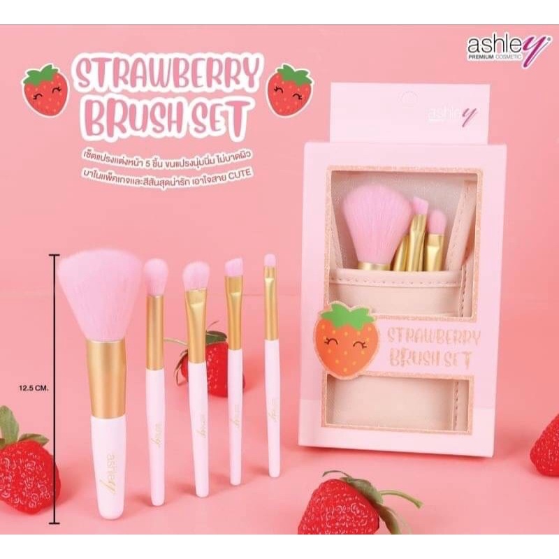 Ashley Brush Set 5 ชิ้น เซ็ตแปรงแต่งหน้า