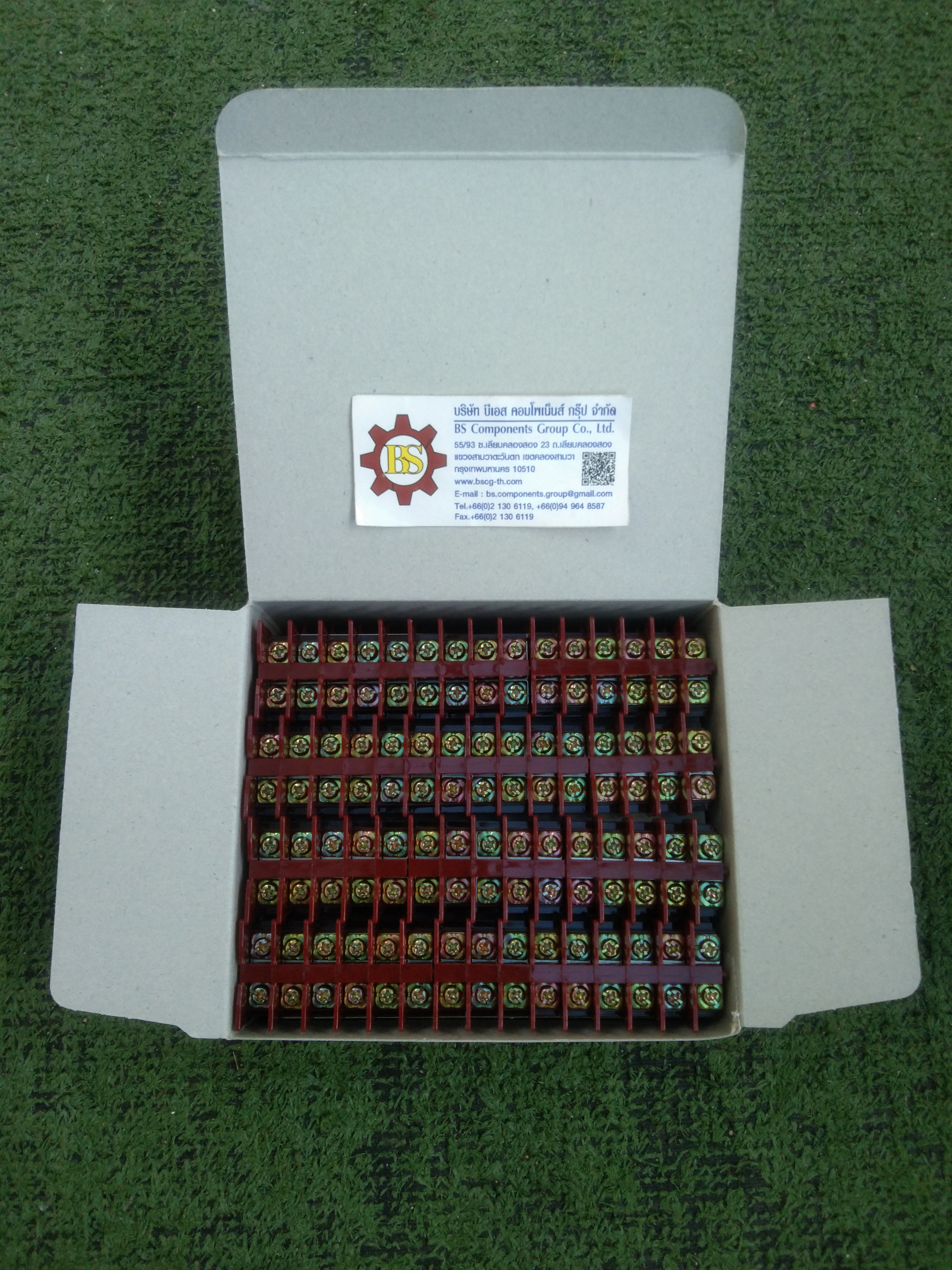 BIG ONE : เทอร์มินอล TR-10