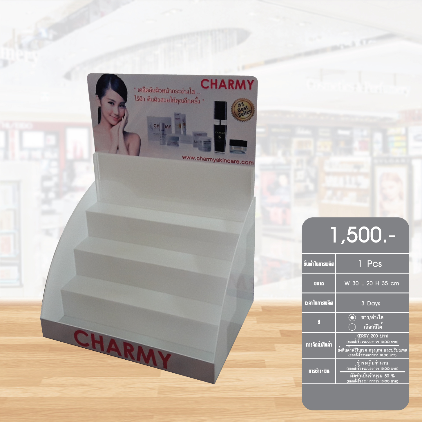 counter display15