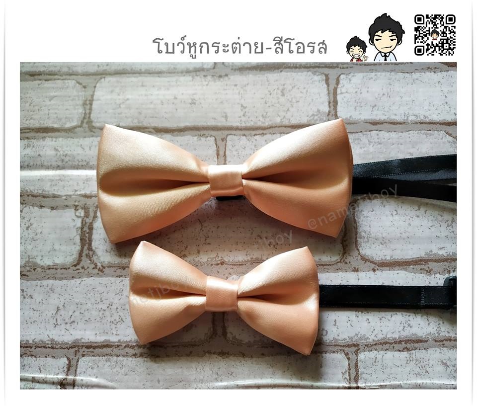 โบว์หูกระต่ายผู้ใหญ่+เด็ก สีโอรส (AA) โอรส