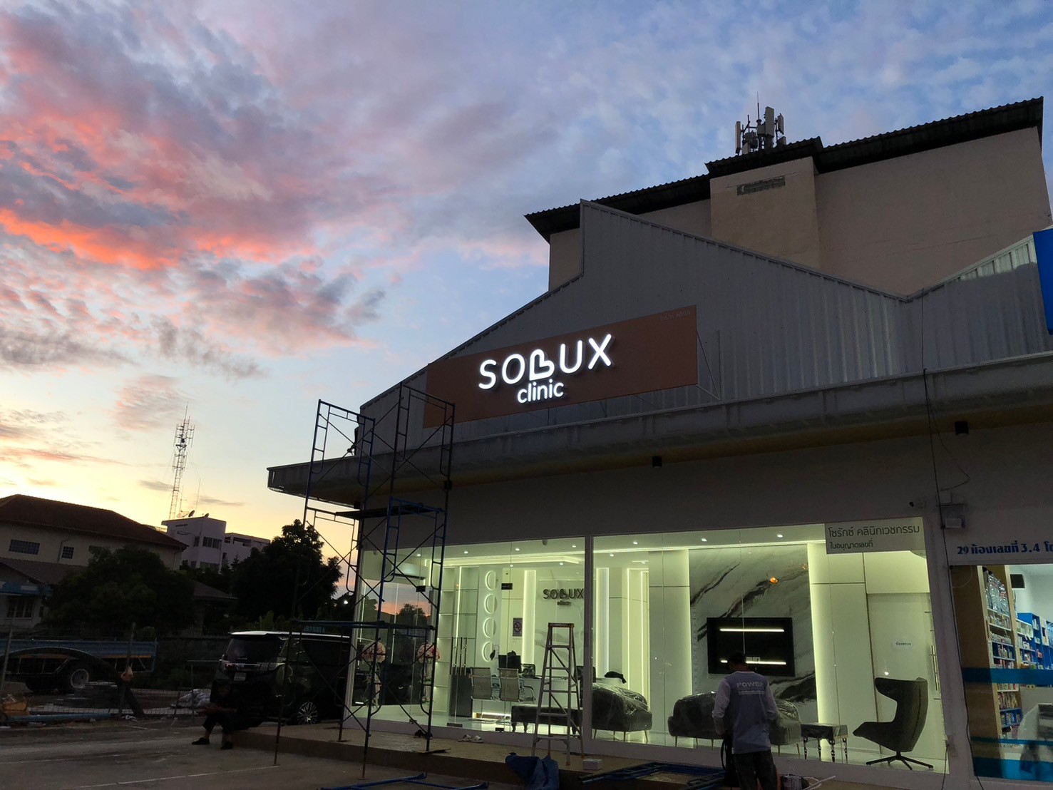 ป้ายไฟออกหน้า Solux Clinic