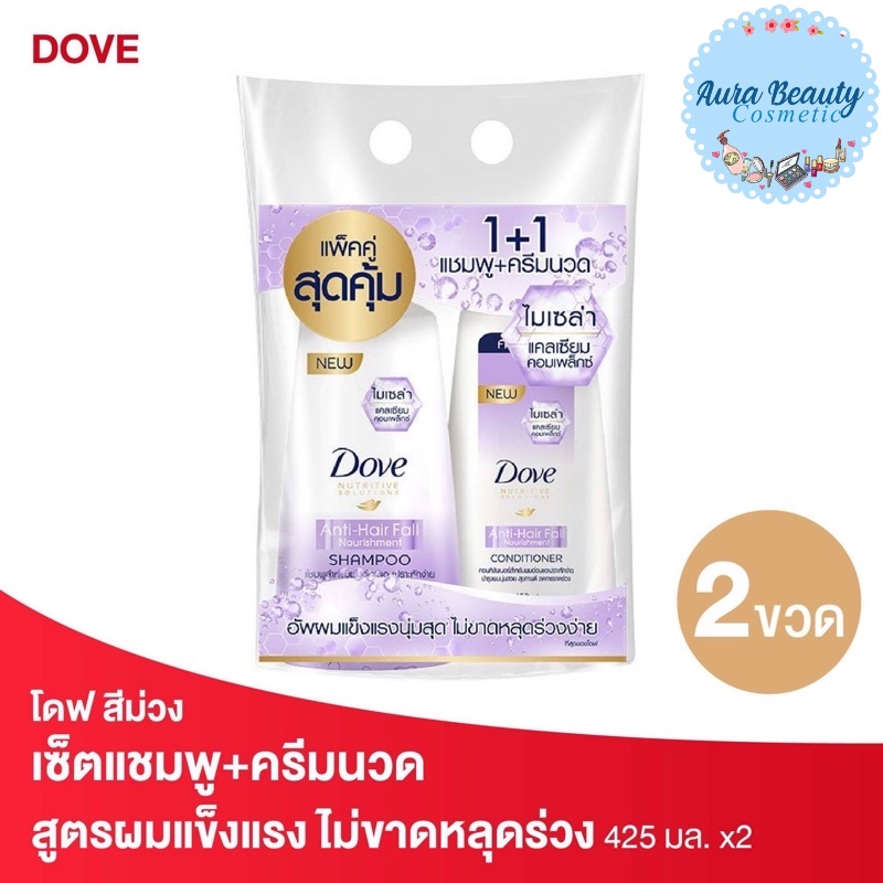 (แพคคู่) Dove Anti Hair Fall โดฟ แชมพู+ครีมนวด สูตรสำหรับผมอ่อนแอ 425 มล. Shampoo + Conditioner