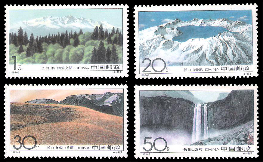 1993 Changbai Mountains
