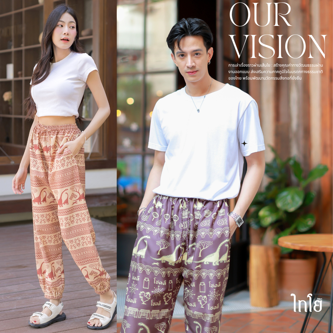 กางเกงขาจั้ม🦖🐘 ผ้าไหมญี่ปุ่น งานเย็บไทย 💯% 🍃 กางเกงไดโนเสาร์ กางเกงช้าง ใส่สบาย LOOM