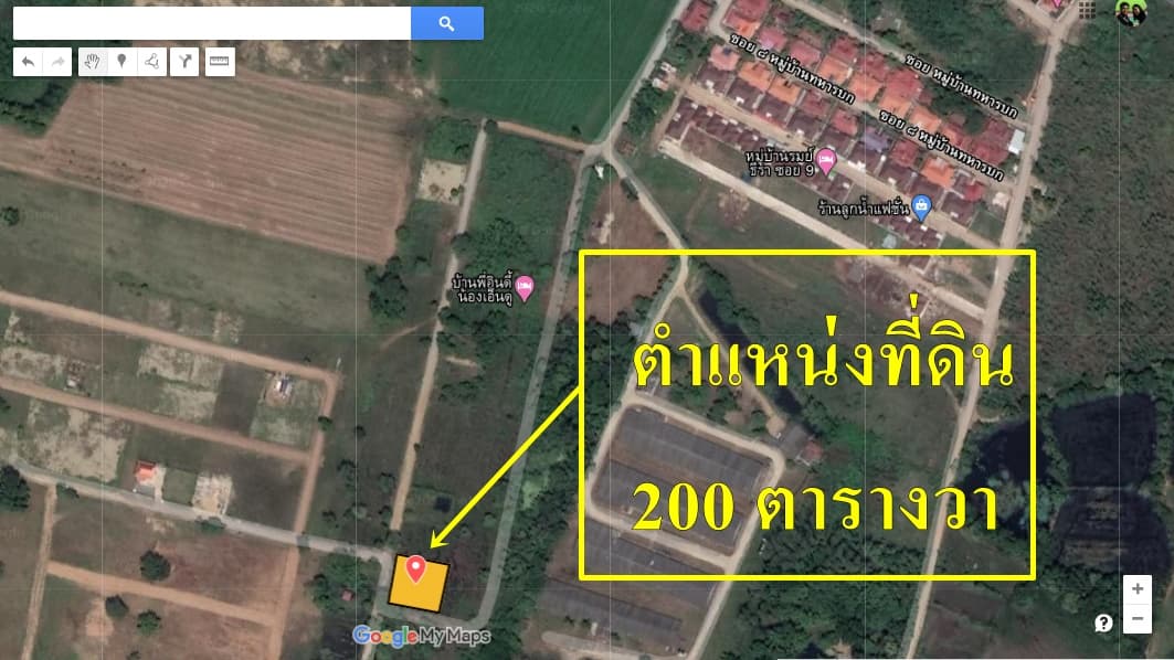 ด่วนขายที่ดิน 200 ตรว. ราคาถูกที่สุดห่างจากหมู่บ้านจัดสรร 100 เมตร