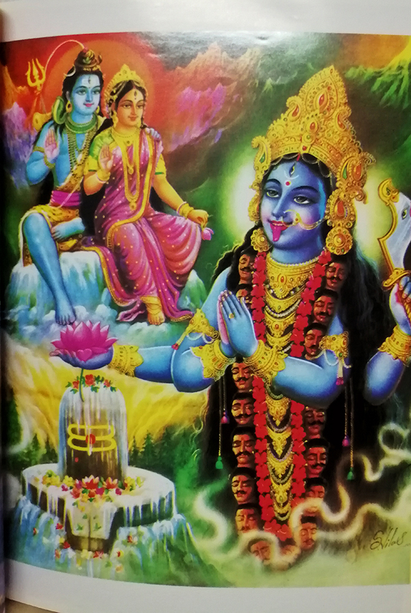 ตำนานมหาเทพ ฉบับสมบูรณ์ (เล่มใหญ่)