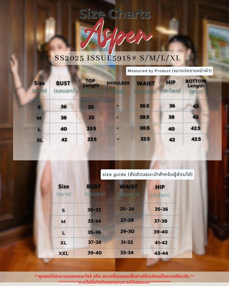 ชุดเซต 2ชิ้น ให้ลุคสวยแบบ effortless เสื้อคอตั้งเย็บจีบ แมทเข้าชุดกระกระโปรง ดีเทลผ่า ตัดเย็บด้วยเนื้อผ้าซิลล์เล่นแสง