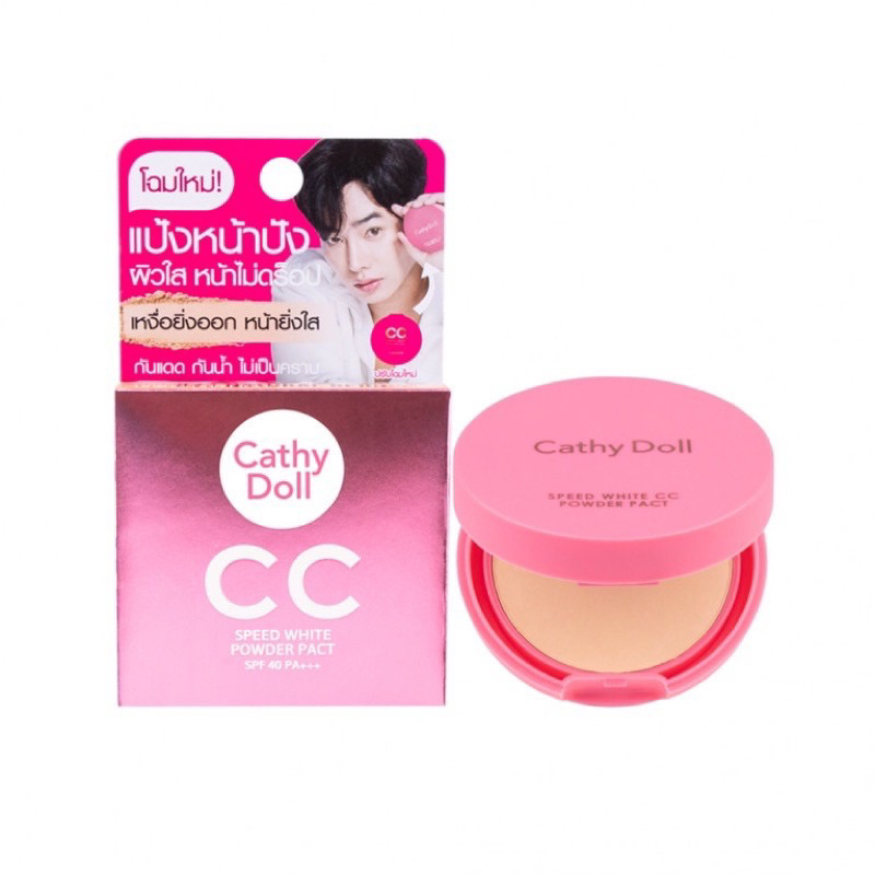 CATHY DOLL CC POWDER PACT SPF40 PA+++ ขนาด 4.5G #23 Natural Beige แป้งซีซี แป้งพัฟ เคที่ดอลล์