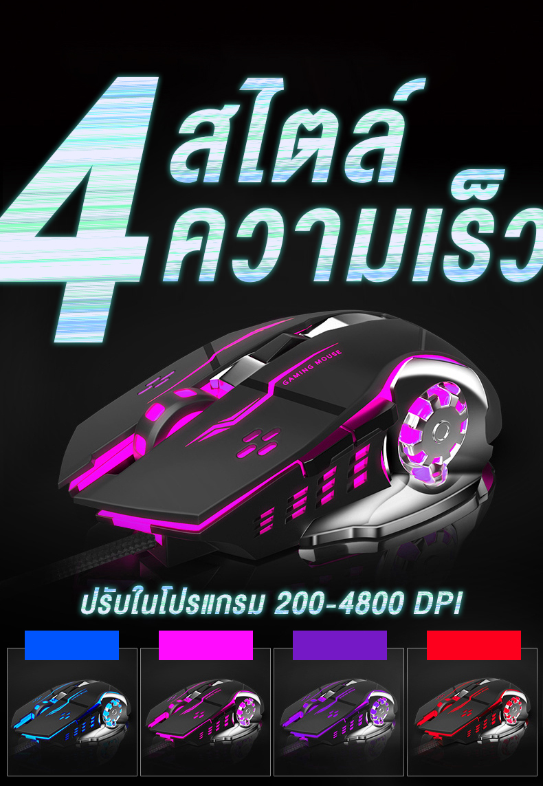 AULA S20 GAMING MOUSE SKU-03014