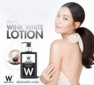 Wink White Whitening Body Lotion 200 ml.